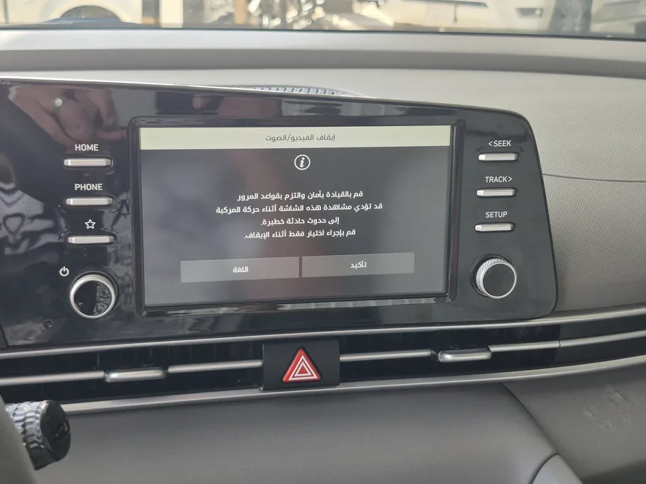 2022 Hyundai Elantra Smart 