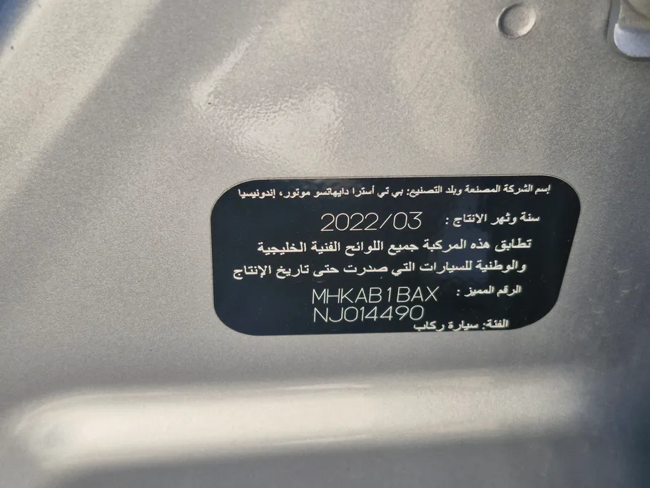 تويوتا رايز  XLE 2022 