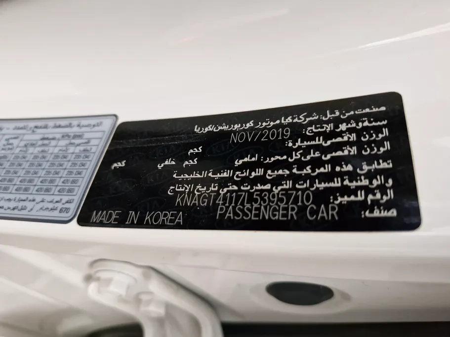 كيا اوبتيما LX 2020 