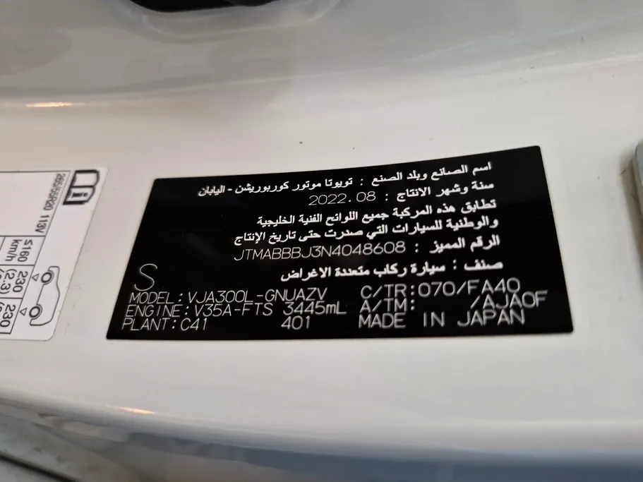 تويوتا لاندكروزر GXR3 2022 