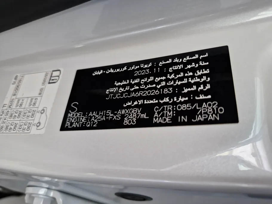 لكزس RX 350 BH Hybrid 2024 