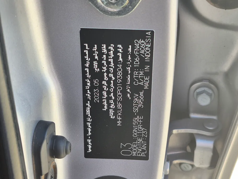 2023 Toyota Fortuner VX 
