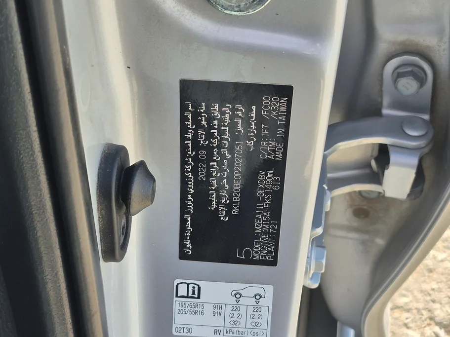 2023 Toyota Corolla XLI 