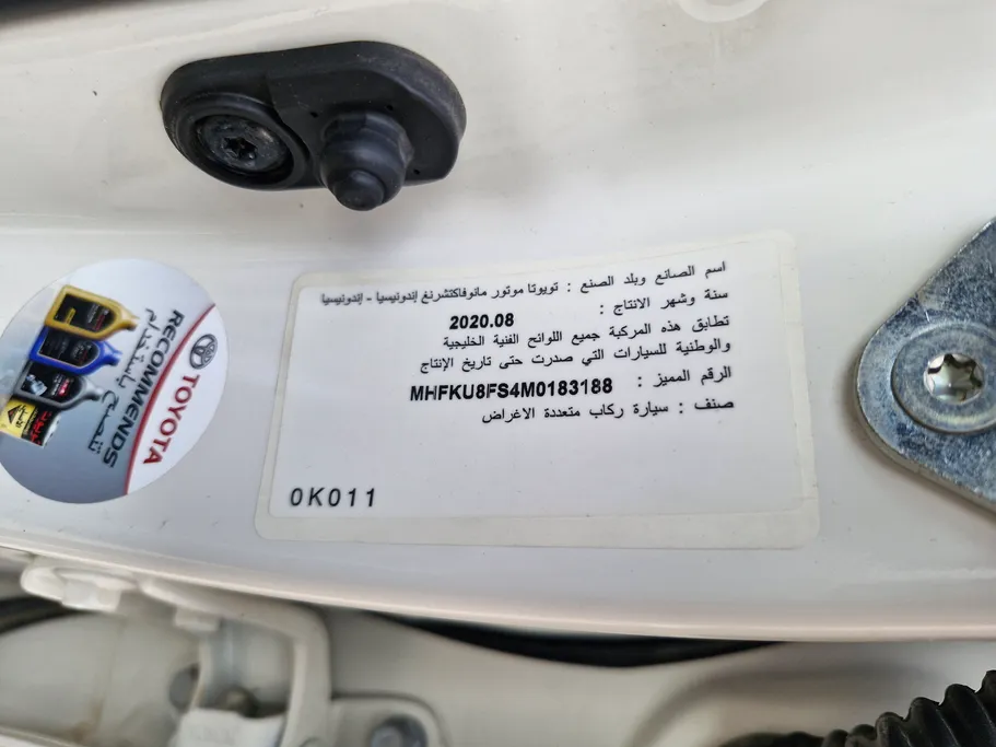 تويوتا فورتشنر VX 2021 