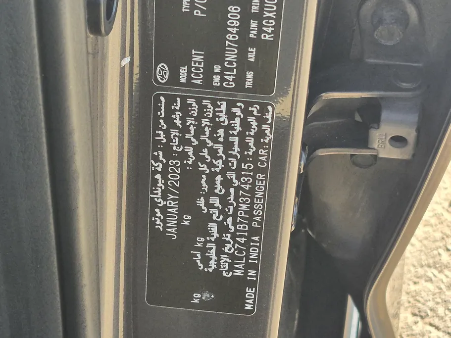2023 Hyundai Accent Smart 