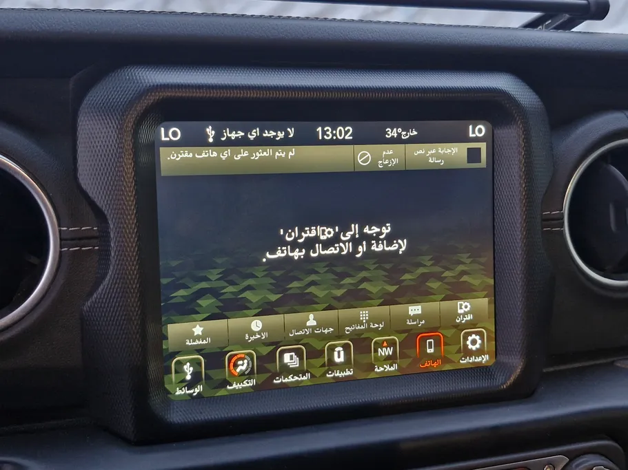 2022 Jeep Wrangler صحارى 