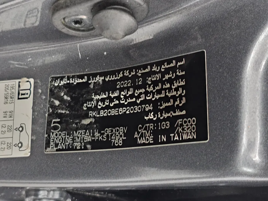 تويوتا كورولا XLI 2023 
