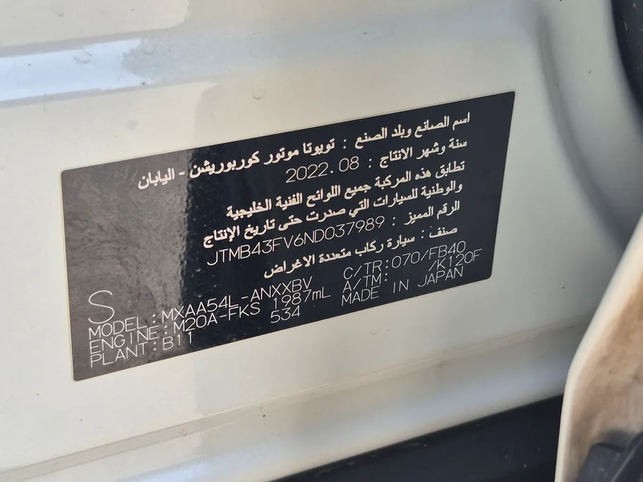 تويوتا راف فور LE 2022 