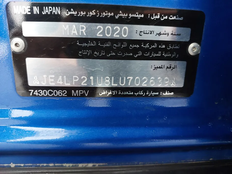 2020 Mitsubishi ASX GLX 