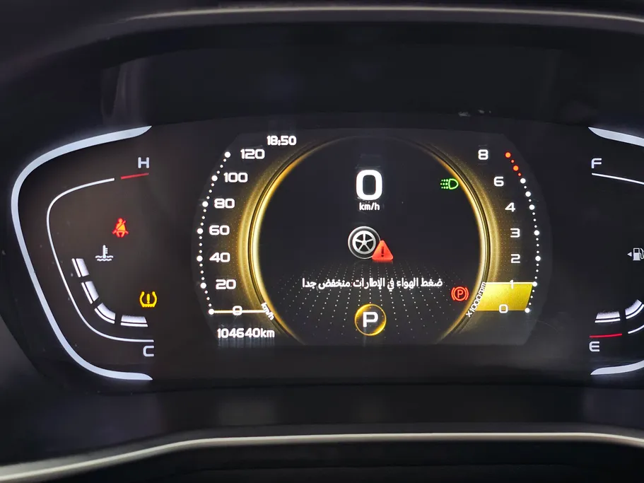 2023 Geely Coolray Basic GS 