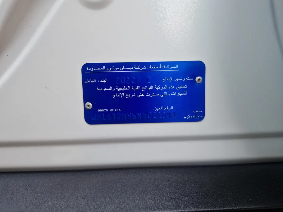 2022 Nissan Xtrail S 5 Seats 