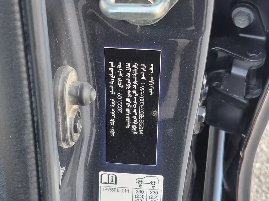 2023 Toyota Yaris  Y 