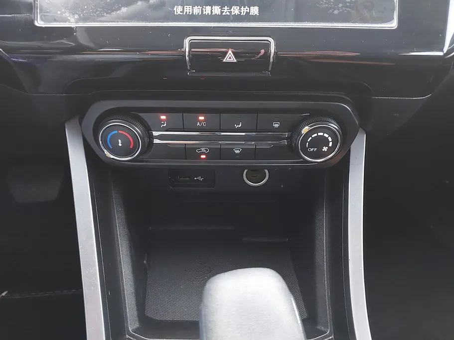 2023 Chery Tiggo 2 Pro Comfort