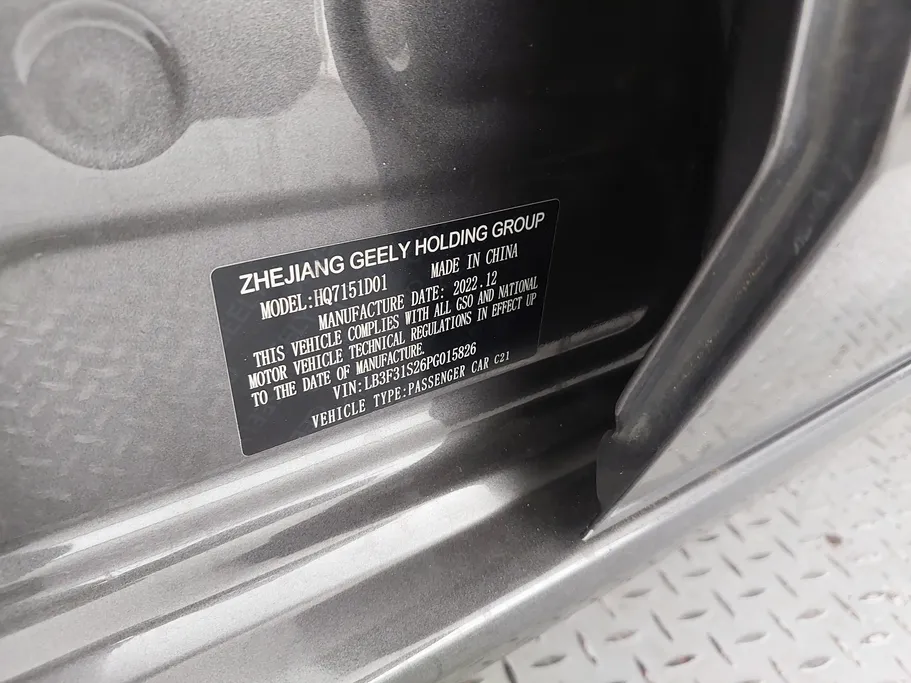 2023 Geely Emgrand GS 
