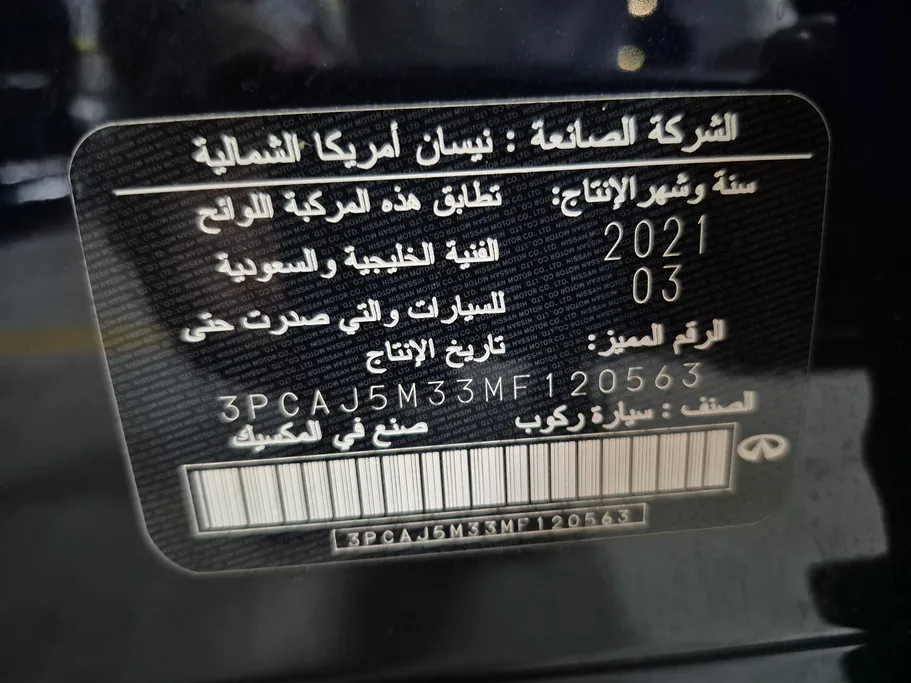 2021 Infiniti QX50 Luxe Style 