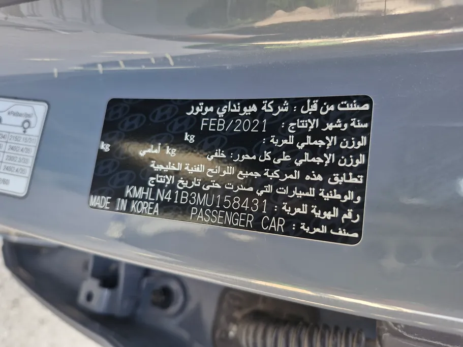 هيونداي النترا سمارت 2021 