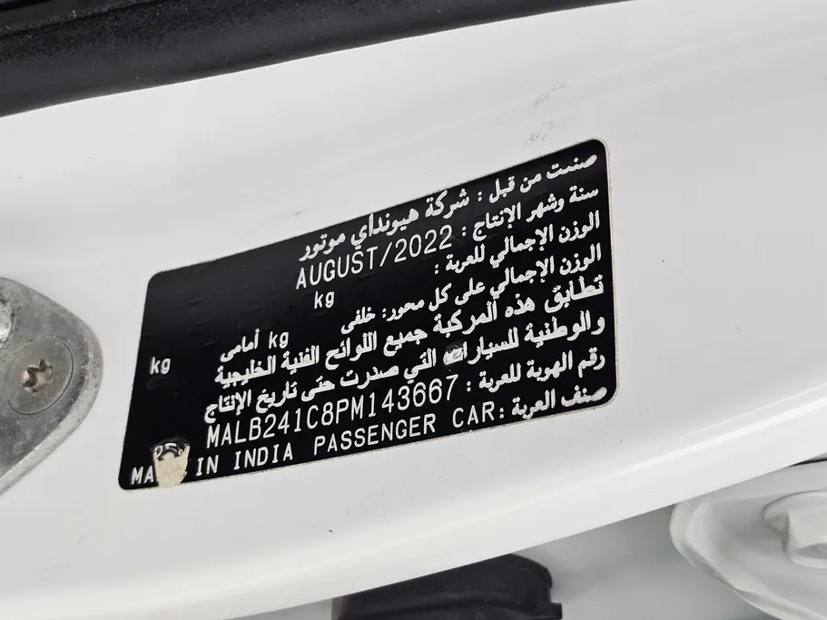 2023 Hyundai Grand i10 Fleet 