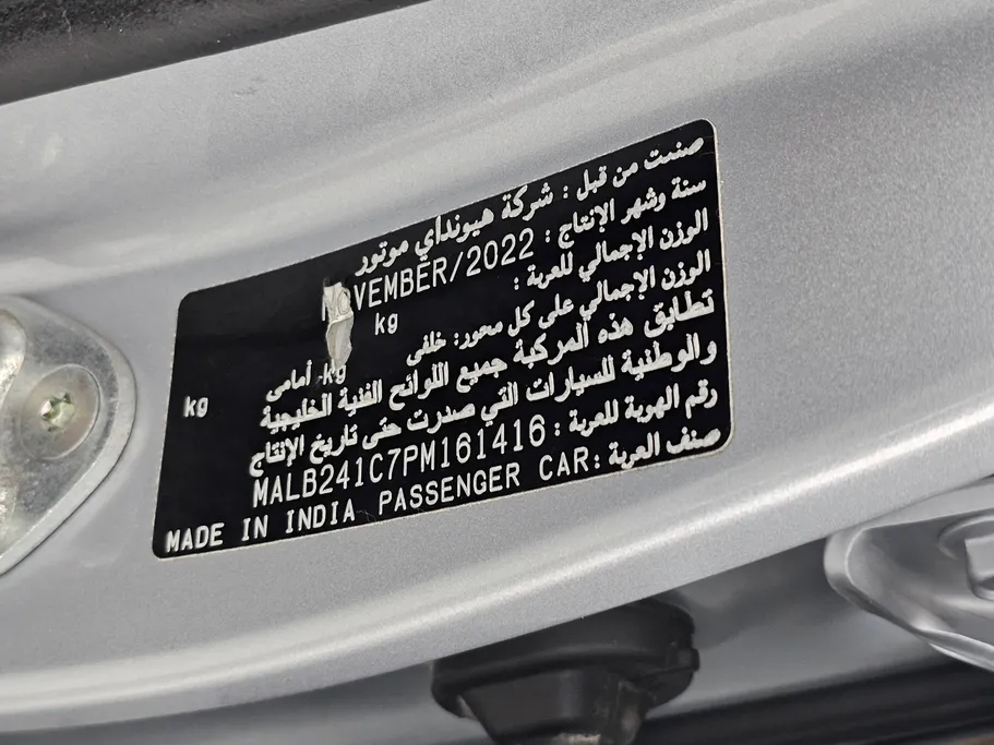 2023 Hyundai Grand i10 Fleet 