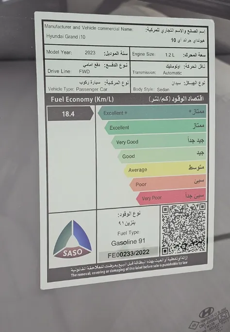هيونداي Grand i10 فلييت 2023 