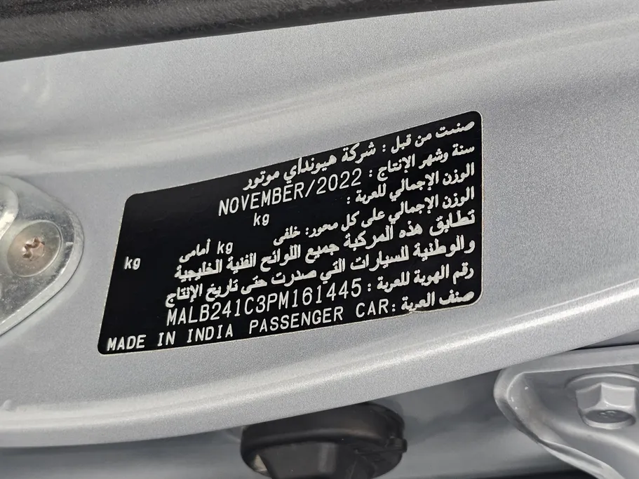 هيونداي Grand i10 فلييت 2023 