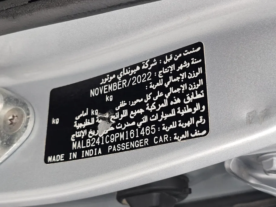 2023 Hyundai Grand i10 Fleet 