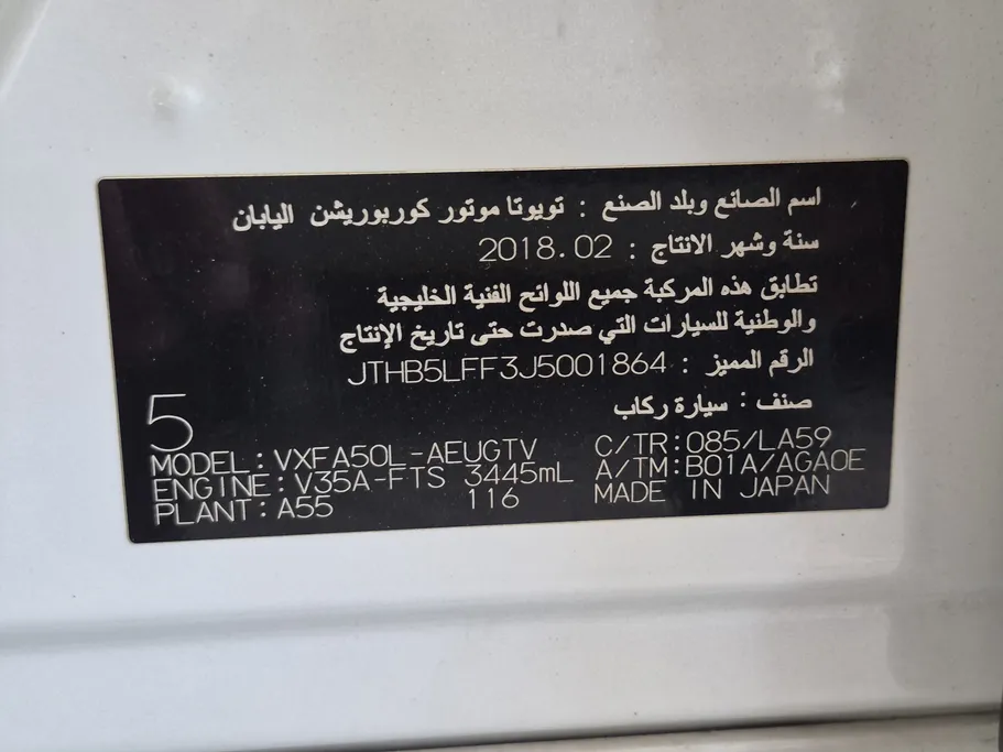 2018 Lexus LS 500 