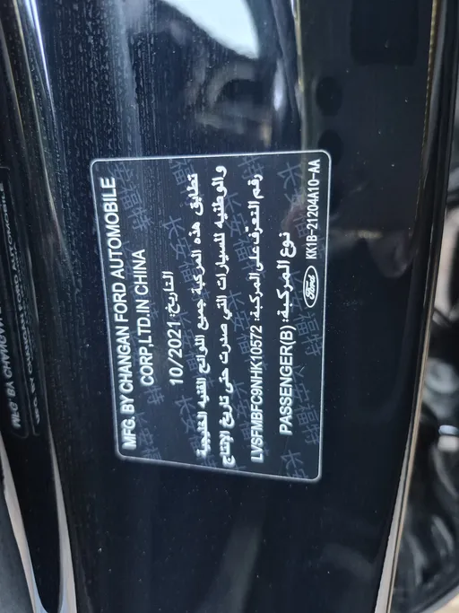 2022 Ford Taurus Ambiente 