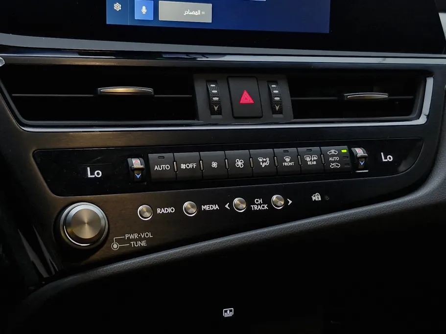 2024 Lexus ES 300 H