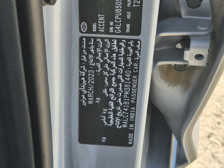 2023 Hyundai Accent Smart 