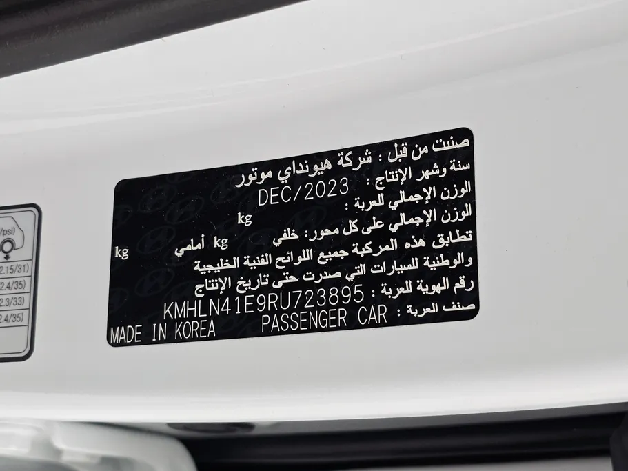 هيونداي النترا فلييت 2024 