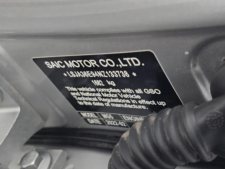 2022 MG 5 LUX 