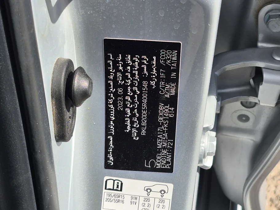 2024 Toyota Corolla XLI 
