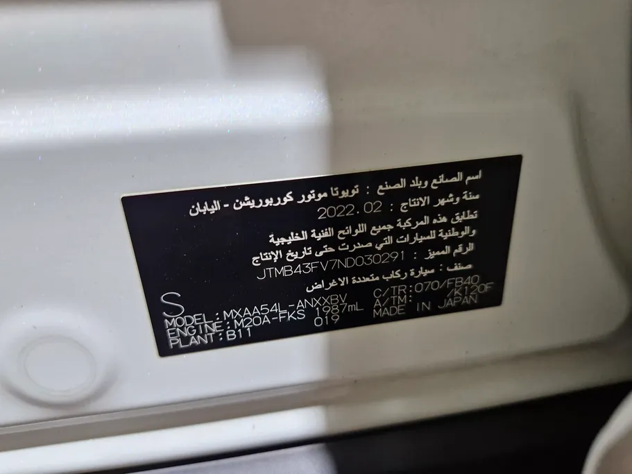 تويوتا راف فور LE 2022 