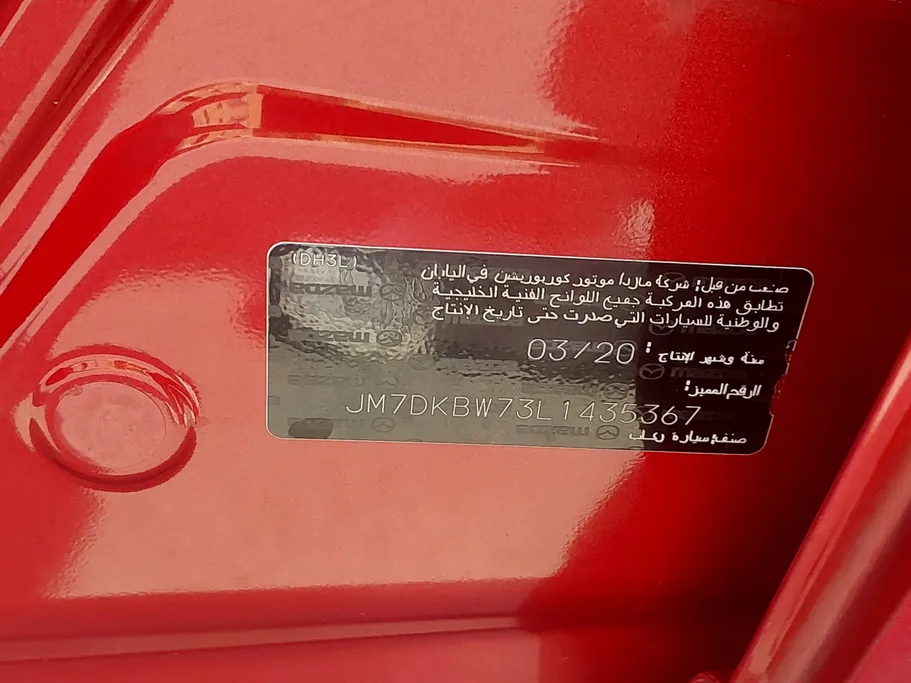 مازدا سى اكس 3 Skyactive 2020 
