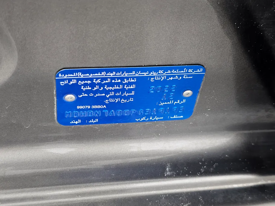 2023 Nissan Sunny SV Comfort 