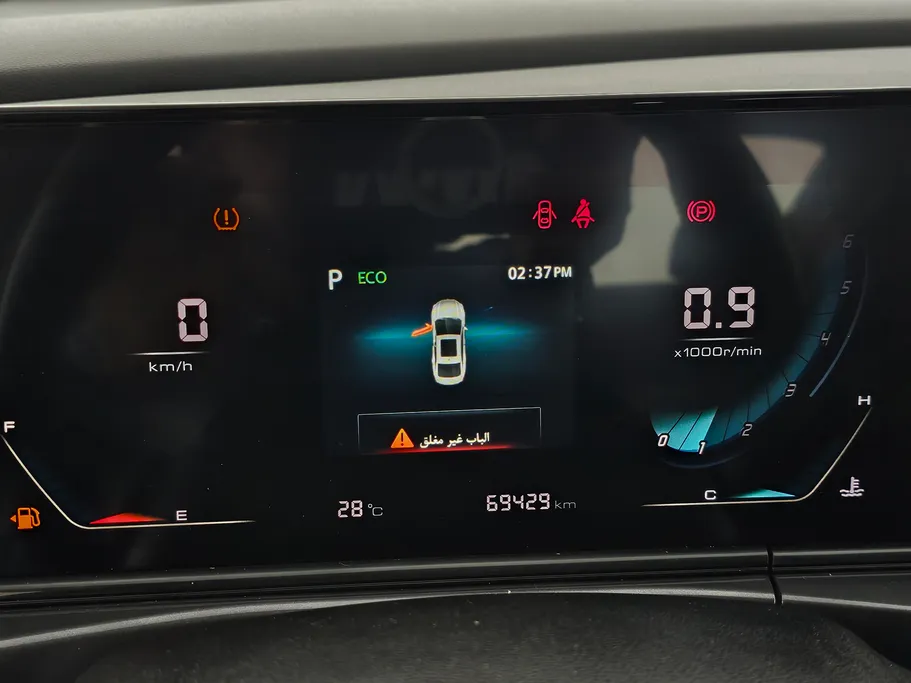 2023 Changan Eado Plus Smart 