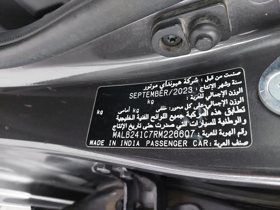هيونداي Grand i10 فلييت 2024 