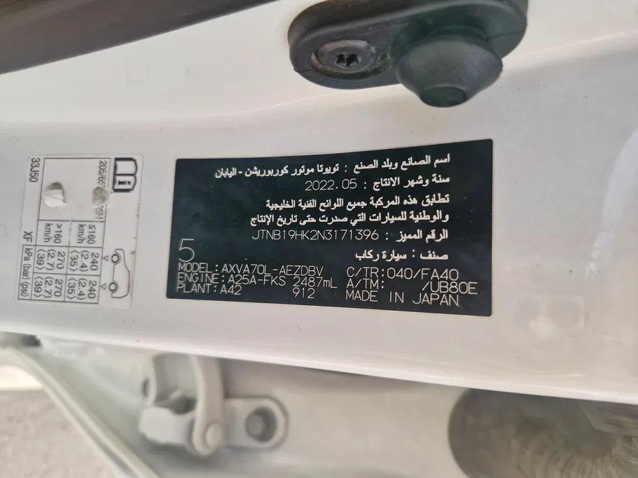 2022 Toyota Camry  LE 