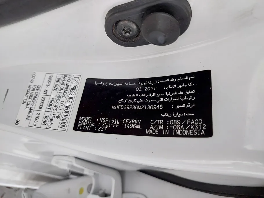 تويوتا يارس Y 2021 