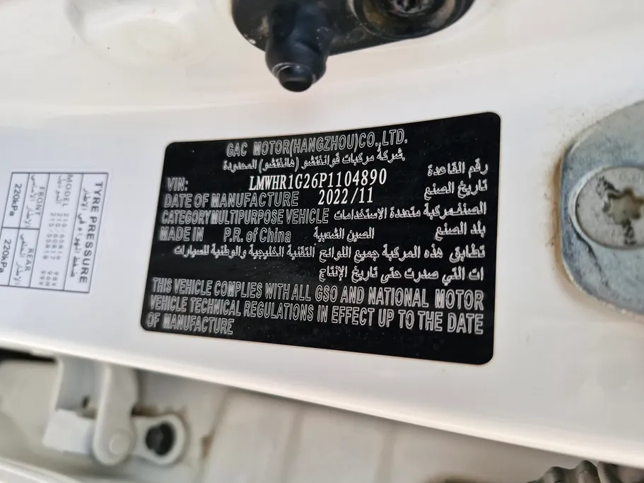 GAC GS3 GS 2023 