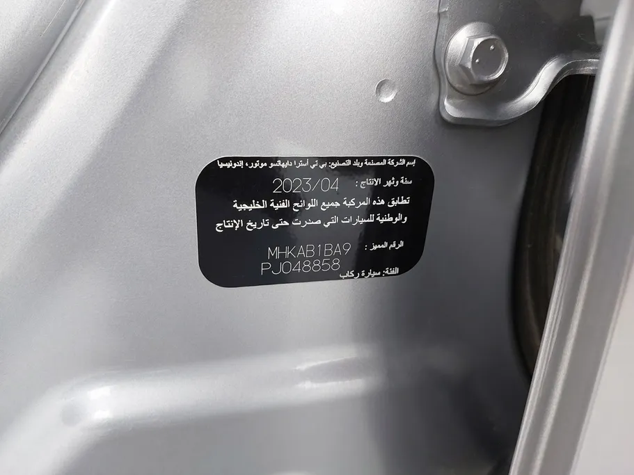 تويوتا رايز  XLE 2023 