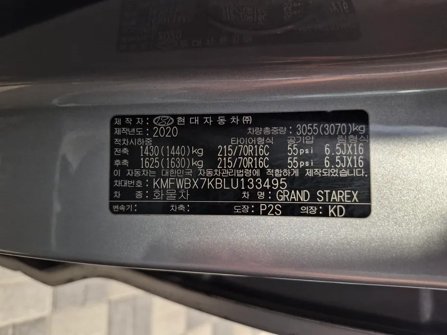 2020 Hyundai Grand Starex cargo 