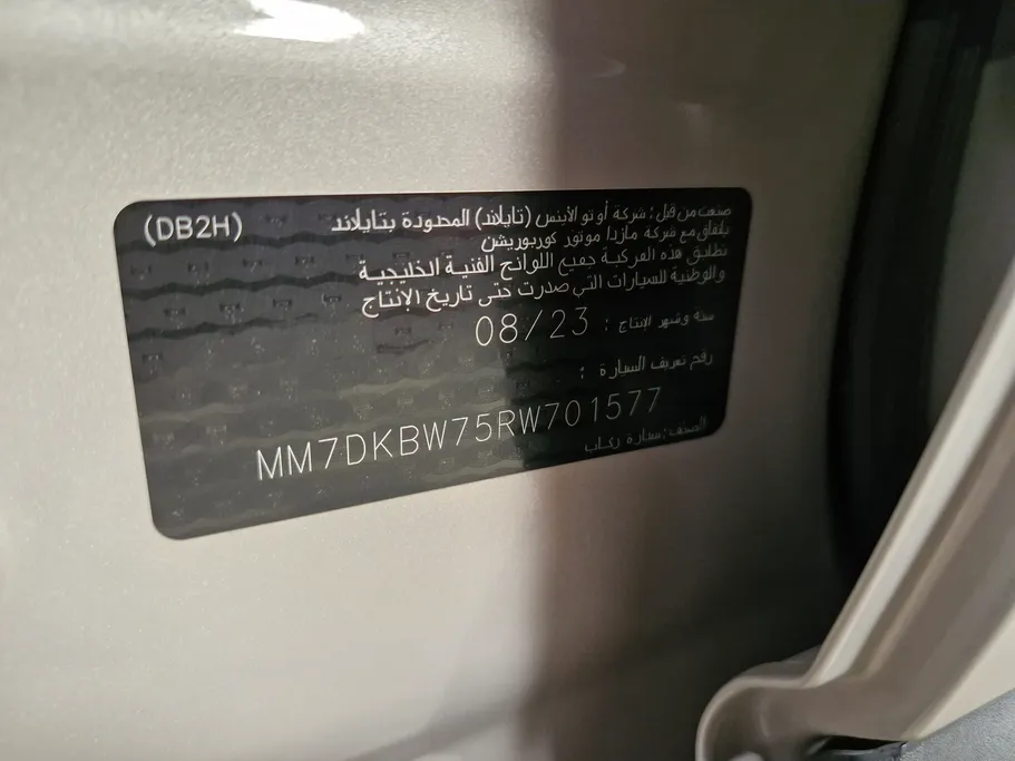 2024 Mazda CX3 Skyactive G 