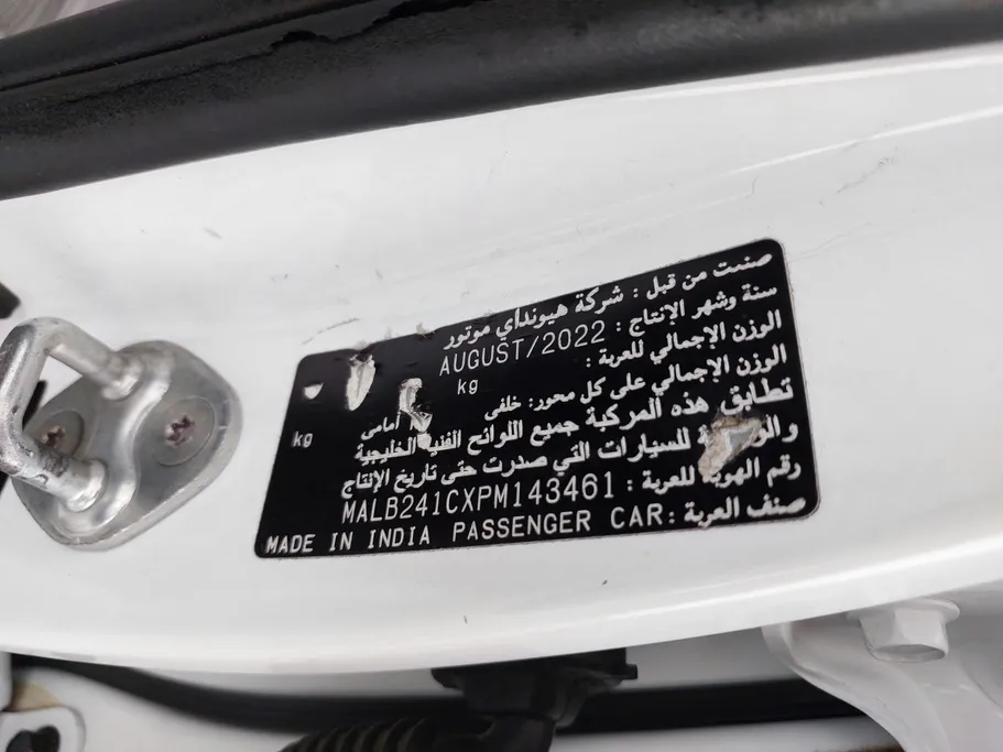 2023 Hyundai Grand i10 Fleet 