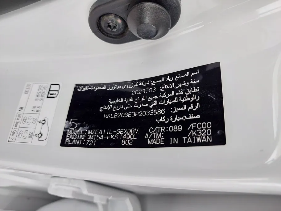 تويوتا كورولا XLI 2023 