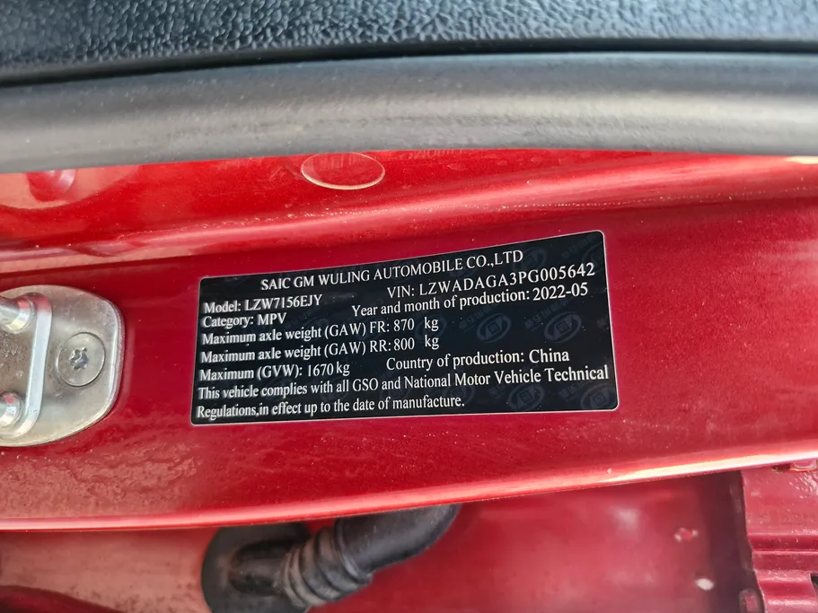 2023 Chevrolet Groove LT 