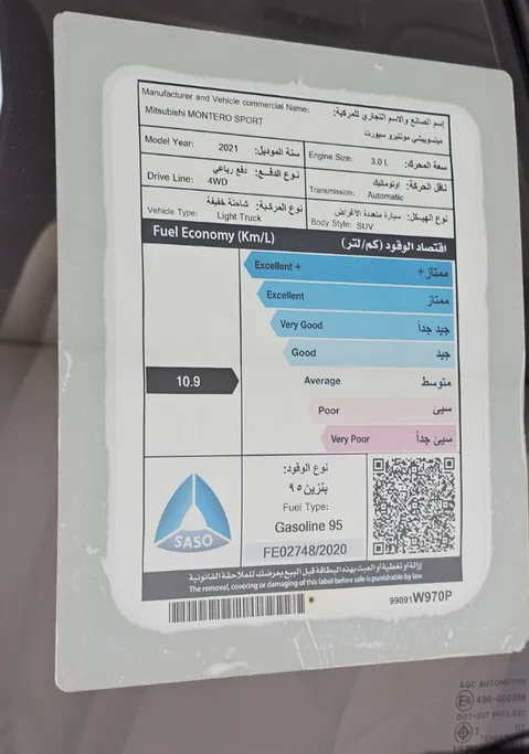 ميتسوبيشي  مونتيرو سبورت GLS-ML 2021 