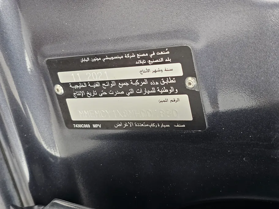 ميتسوبيشي  مونتيرو سبورت GLS-ML 2021 