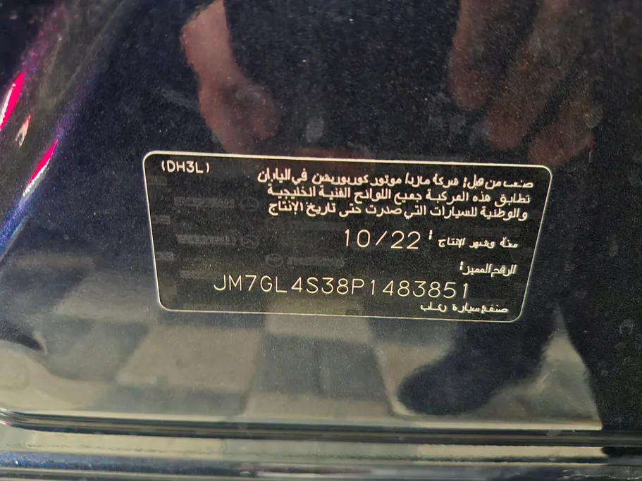 2023 Mazda 6 Skyactive G 