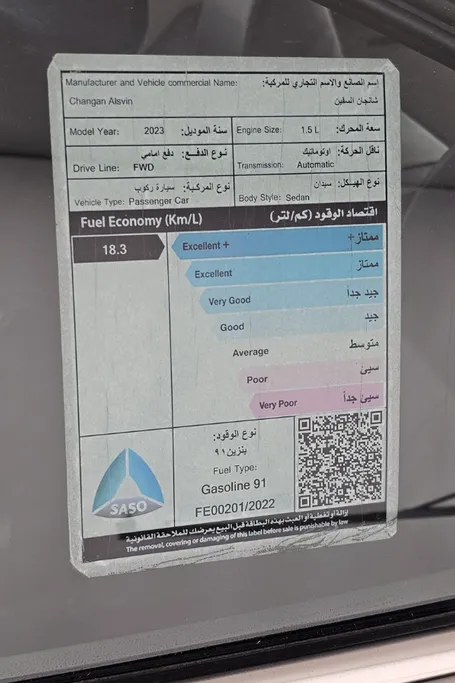 شانجان السفن Full Option 2023 